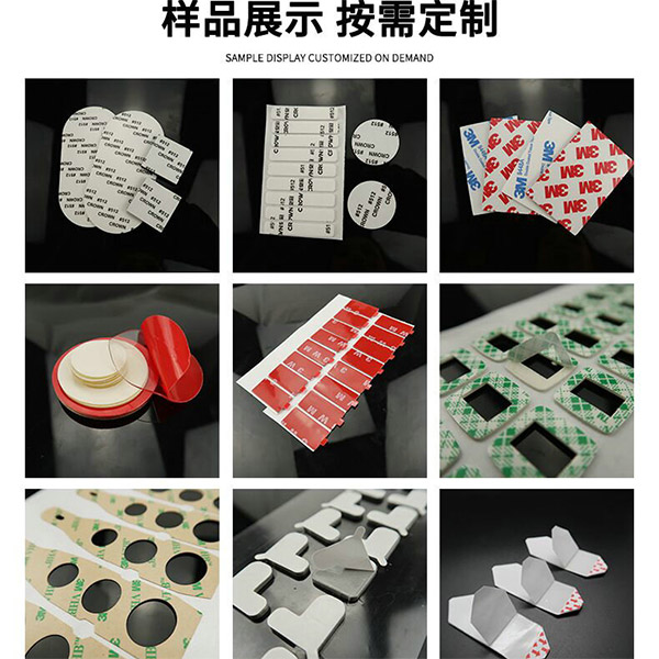 加工成型