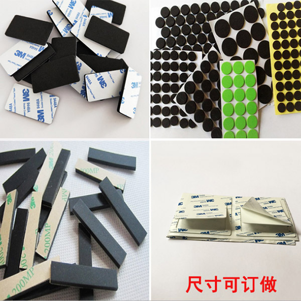 模（mó）切產（chǎn）品         
