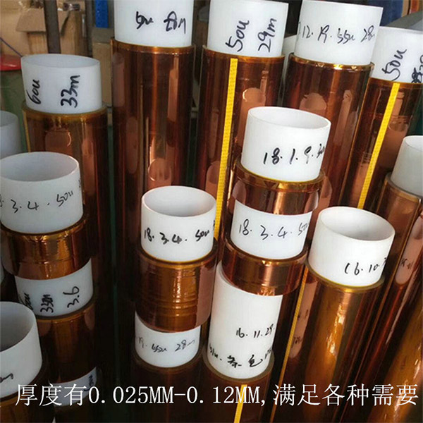 金手指高溫（wēn）膠帶