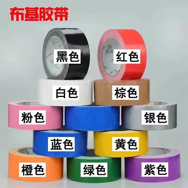 布基膠帶